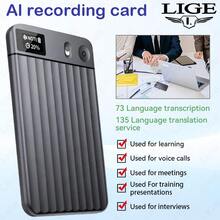LIGE's New Smart Recording Card Supports Playback, Speech-To-Text, Text Translation, Meeting And Phone Recording, And Real-Time Recording A Slim, Portable, And Versatile Recording Card. - View 1
