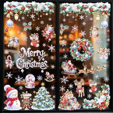 109pcs/9 Sheets White Pine Needle Hanging Ball Christmas Window Stickers, Santa Claus Tree Snowflake Snowman Sock Gift Element Window Stickers, Holiday Party Glass Display Decoration Static Cling Stickers - Multicolor - View 9
