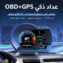 OBD + GPS HUD P24 Car OBD Head-Up Display HUD Car Computer Digital Speedometer, Water Temperature, Fuel Consumption, Inclinometer - A - View 3