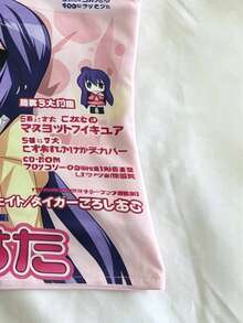 女款粉色聚酯纖維細肩帶背心，動漫雜誌印花，短版，高彈性，夏季必備 - 淺粉色 - 查看 4
