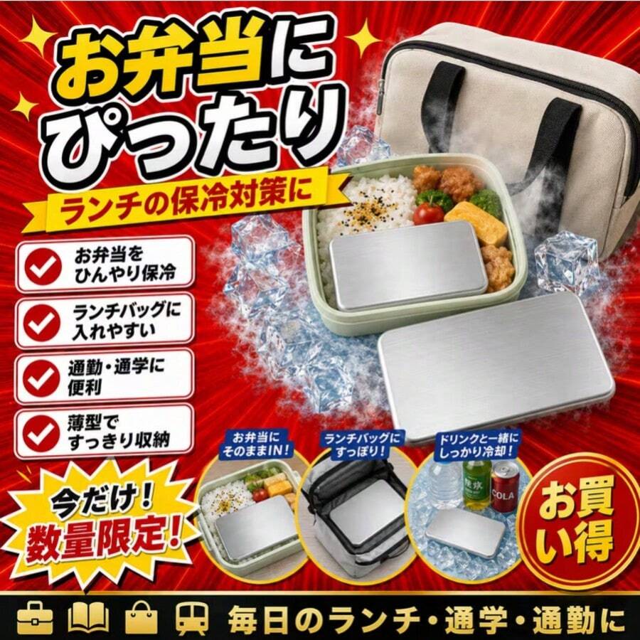 Coolers - 1 heure - Voir 1