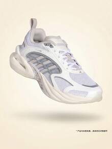 Adidas Unisex CLIMACOOL VENTO 4.0 Running Shoes Low-Top KK1813 - Beige - View 2
