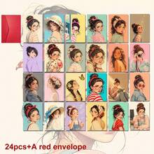 24pcs+A Red Envelope Charming Aesthetic Postcards, Exquisite Girl Sweet Expressions, Suitable For Friend Birthday Celebration, Vintage Art Style Decorative Stationery - Sets - View 8