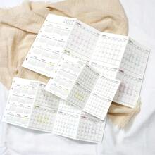 1PC 2027 A6 A7 M5 4-Fold Yearly Calendar Binder Refill, Yearly Summary Area | For Yearly Planning, Habit Tracking & Journal Schedule Organization - 2027 Yearly 4-fold - View 3
