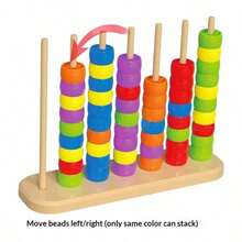 Bead Matching Game Gift Set, 6 Colors, Carefully Polished Beads, Smooth Without Burrs, Adults Can Set Game Levels, Shuffle Bead Colors, Let Children Match And Pass Levels, Parent-Child Interactive Toy, Exercise Thinking, Focus Training, Educational Early Learning Toy, Children's Toy, Color Matching Game, Birthday Gift, Halloween Gift, Christmas Gift - Multicolor - View 4