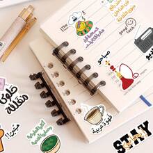 50Pcs Funny Arabic Quote Stickers, Inspirational Cartoon Text Decals, Waterproof Sticker Pack For Laptop Water Bottle Scrapbook DIY Decor - 50pcs/set - View 8