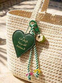 Love Hanging Rope Keychain With Blessings Printed In Arabic, Woven Hanging Rope Keychain, Coconut Jewelry, Fashionable Women's Handbag Charm, Perfect Holiday Gift, Birthday Gift, Arabic National Day Gift - Multicolor - View 9