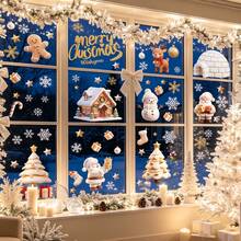 9pcs Christmas Window Stickers, Cartoon Santa Claus Snowman Reindeer Gingerbread Man Static Cling Decals, Double-Sided Printed PVC Stickers, Christmas Tree Snowflake Gift And Candy Cane, Reusable Glue-Free Winter Decor, Suitable For Home Windows, Store Display Windows And Christmas Party - Multicolor - View 3