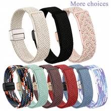 Magnetic Nylon Watch Band, Compatible With Air, Breathable Replaceable Strap, With Plastic Buckle, Adjustable Performance Loop, Suitable For Screenless Fitness Tracker - Air - View 1