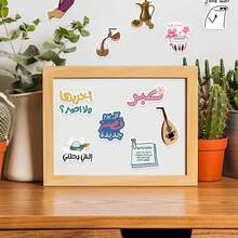 50Pcs Funny Arabic Quote Stickers, Inspirational Cartoon Text Decals, Waterproof Sticker Pack For Laptop Water Bottle Scrapbook DIY Decor - 50pcs/set - View 9