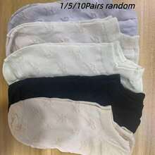 1/3/5/10 Pairs Women's Solid Color Short Socks, Casual Mid-Calf Socks, Soft Breathable Short Socks, Comfortable Daily Sports Socks - Multicolor - View 10