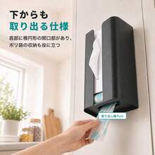 ティッシュケース マグネット 炭素鋼製 壁掛け 片手で取り出す 簡単設置 冷蔵庫 洗濯機 ティッシュカバー ティッシュ ラップ マスク レジ袋収納 浴室、キッチン 、 洗面台に適用 - ブラック - チェックする 6
