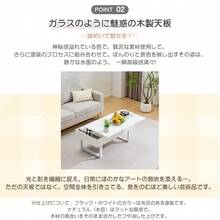 元sku 299153 テーブル センターテーブル ローテーブル リビングテーブル 高さ調節 内部大容量収納 ホワイト - ホワイト + 無垢材 - チェックする 10