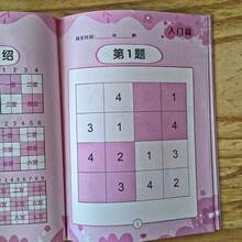 1PC 23 Sheets/46 Pages Math Logic Training, 4x4 6x6 9x9 Grid Number Brain Training, Brain Development, Thinking Training - Multicolor - View 7