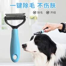 Set Perlengkapan Perawatan Hewan Peliharaan 5 Buah, Sisir Penghilang Kusut untuk Anjing & Kucing, Pemotong Kuku, Kikir Kuku, Gunting Lurus, Sisir Stainless Steel, Perlengkapan Pemangkasan & Perawatan Bulu Hewan Peliharaan di Rumah - View 2