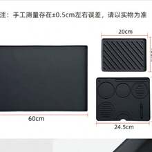 3-Piece Coffee Machine Mat Set: Main Mat, Tamper Mat, Drip Tray Mat, Large Non-Slip Heat-Resistant Countertop Mat, Waterproof And Moisture-Proof, Protects Tabletop From Steam, Easily Handles Coffee Grounds And Stains, Easy To Clean, Dishwasher , Multi-Functional - Black Rice Zongzi Color - View 14