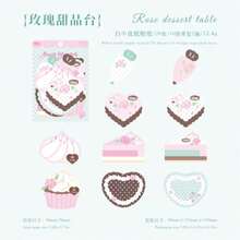 Sticker Pack Rose Coffee House Series Sweet Vintage Ins Style Planner Decoration Background Stickers - Multicolor - View 8
