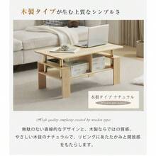 ブラック 木製テーブル センターテーブル リビングテーブル ローテーブル モダン シンプル 北欧 - ブラック + ウッド - チェックする 4