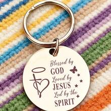 1pc Christian Keychain, Blessed By God And Loved By Jesus Scripture Engraved, Heart Cross Butterfly Faith Pendant Gift, Suitable For Christmas, Thanksgiving, Birthday - A - View 7
