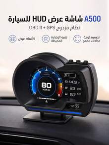 OBD + GPS HUD P24 Car OBD Head-Up Display HUD Car Computer Digital Speedometer, Water Temperature, Fuel Consumption, Inclinometer - A - View 9