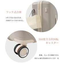 スーツケース Lサイズ 容量拡張 キャリーケース 軽量 TSAロック ダブルキャスター 修学旅行 かわいい 大型 7~14日 中学生 大容量 海外旅行 - ベージュ - チェックする 9