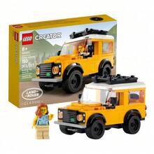 LEGO Block Creative 40650 Mini Land Rover Defender Male And Female Toys - Multicolor - View 2