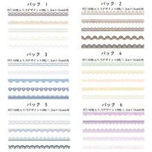 Kids Assorted Stickers - Dantel - Görünüm 2