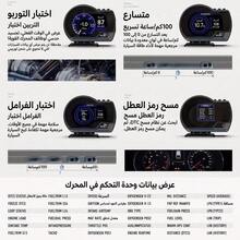 OBD + GPS HUD P24 Car OBD Head-Up Display HUD Car Computer Digital Speedometer, Water Temperature, Fuel Consumption, Inclinometer - A - View 4