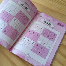 1PC 23 Sheets/46 Pages Math Logic Training, 4x4 6x6 9x9 Grid Number Brain Training, Brain Development, Thinking Training - Multicolor - View 2