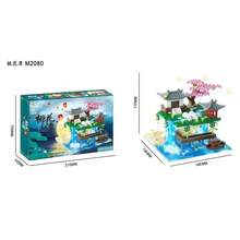 1 Set Peach Blossom Pond Building Blocks, Chinese Traditional Pavilion And Waterfall Scene Micro Building Block Set, High Difficulty Assembly Building Block Set, Adult Assembly Construction Toy, Home Decor Collection Gift, Birthday Gift, Holiday Gift, Halloween Gift, Christmas Gift, Party Gift, Small Gift - Multicolor - View 8