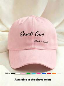 1pc Unisex All-Season Letter Print Baseball Cap, Casual Versatile Duck Bill Hat, Korean Style Soft Top Sun Hat, Dad Hat, Trucker Hat, Suitable For Daily Wear - A - View 5