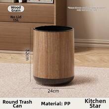 1pc Modern Retro Faux Wood Grain Round Double Layer Hidden Trash Can, Black Non-Slip Base, Bagless Design, Large Capacity, Suitable For Living Room, Bedroom, Nightstand, Bathroom, Office, Hotel And Home Decor, Japanese Minimalist Fashion Room Aesthetic Decoration, Thickened Anti-Drop Waste Paper And Miscellaneous Storage Bin, Bathroom Toilet Paper Basket - View 8