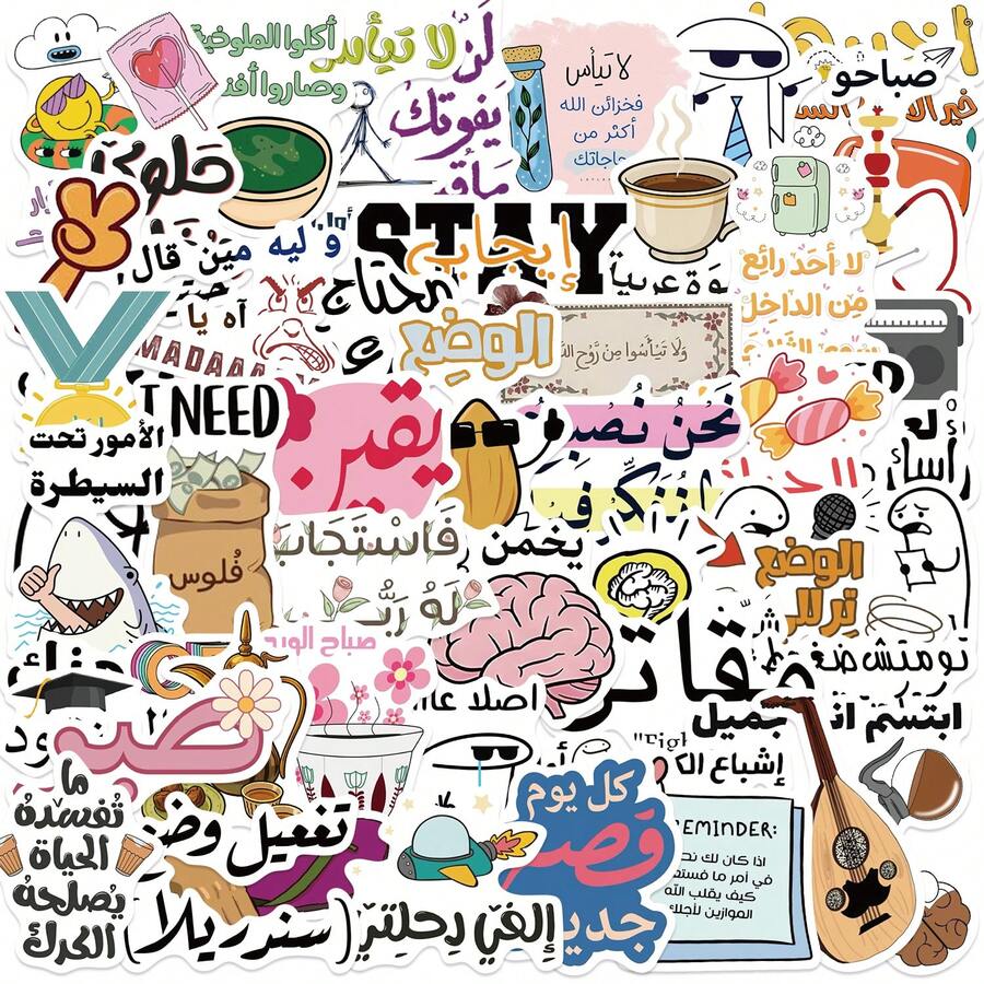 50Pcs Funny Arabic Quote Stickers, Inspirational Cartoon Text Decals, Waterproof Sticker Pack For Laptop Water Bottle Scrapbook DIY Decor - 50pcs/set - View 1