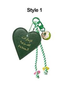 Love Hanging Rope Keychain With Blessings Printed In Arabic, Woven Hanging Rope Keychain, Coconut Jewelry, Fashionable Women's Handbag Charm, Perfect Holiday Gift, Birthday Gift, Arabic National Day Gift - Multicolor - View 12