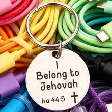 1pc Bible Verse Engraved Keychain "I Belong To Jehovah" Christian Faith Gift Pendant Suitable For Christmas, Thanksgiving, Birthday - A - View 4