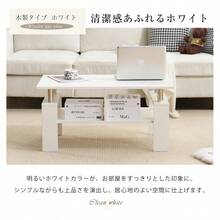 ブラック 木製テーブル センターテーブル リビングテーブル ローテーブル モダン シンプル 北欧 - ブラック + ウッド - チェックする 5