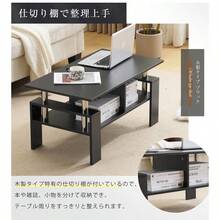 ブラック 木製テーブル センターテーブル リビングテーブル ローテーブル モダン シンプル 北欧 - ブラック + ウッド - チェックする 6