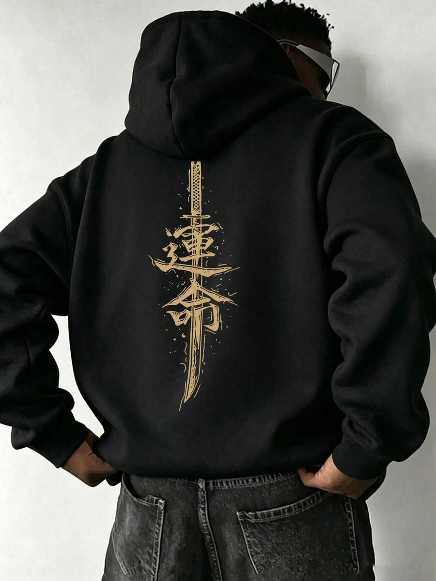 1pc Men's Plus Size Graphic Print Hoodie, Suitable For Daily Wear And Street Style, Autumn/Winter Sweatshirt | Versatile And Easy To Match, Showcasing Your Style - Black - View 1