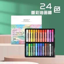 48/36/24/12pcs Vibrant Oil Pastel Set - Rich, Creamy Texture, Suitable For Artists, Beginners And Students - Ideal For Painting, Sketching And Mixed Media Art, Unleash Their Creativity - Multicolor - View 16