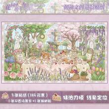 Aesthetic Garden Kitchen Scene Stickers, Large Size Landscape Stickers With Positioning Lines, House Miniature Scene Stickers, Immersive DIY Decoration Stickers, Handmade Journaling Materials, Halloween Gift, Stress Relief - A - View 5