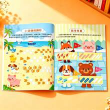 Kids Educational Sticker Book For Ages 3+, Cartoon Cognition Activity Workbook, Help Practice Fine Motor Skills, Concentration & Logical Thinking, Early Learning Toy, Ideal Birthday Holiday Gift For Boys Girls, Home Travel Interactive Game - 1 Activity Sticker Book - View 3
