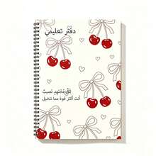 1pc A5 Black Spiral Bound Campus Notebook 100 Pages (50 Sheets), Minimalist Line Drawing Cherry Bow Print Cover With Arabic Campus Inspirational Text, Premium Paper, Sweet Girl Style Middle Eastern Muslim Student Stationery - A5-inspirational - View 6