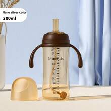 Minitutu 1pc Nano Color PP Wide Mouth Painted Water Cup, Suitable For Daily Dual Use, 240/300ML - Brown - View 6