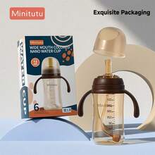 Minitutu 1pc Nano Color PP Wide Mouth Painted Water Cup, Suitable For Daily Dual Use, 240/300ML - Brown - View 1