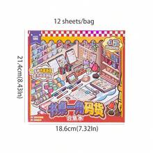12 Sheets/Bag Sticker Book Desk Corner Series Desk Theme Scene Stickers, Scrapbook Supplies Notebook Accessories, For Decorating Cards Photo Frames Computer Phone Cases Water Cups Magazines Stationery Boxes Luggage, Desktop Decoration Stickers - Sticker Book - View 3
