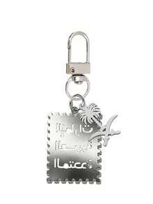 Arabic-Inscribed Metal Bag,Palm Tree Bag Charm,Fashion Women Handbag Decor Charms, Ideal For Arabic Culture Enthusiasts, Perfect Holiday Gift - Multicolor - View 13