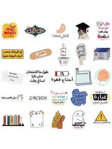 50pcs Arabic Language Stickers, PVC Material, Creative Aesthetic Design, Suitable For Phone Cases, Tablets, Phones, Laptops, Luggage, Cars, Notebooks, Helmets, Guitars, Skateboards, Storage Boxes, Computers, Scrapbooking Supplies - Multicolor - View 4
