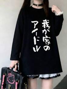 Autumn/Winter New Z Generation Y2K Style Women's Top, Fun Japanese Print Round Neck Long Sleeve T-Shirt - Black - View 4