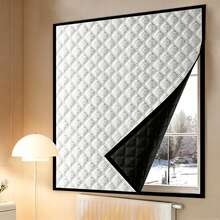 Winter Windproof Double-Layer Thickened Thermal Curtains, Blackout And Sound-Insulating, Suitable For Bedroom To Block Cold Air - Silver - View 1
