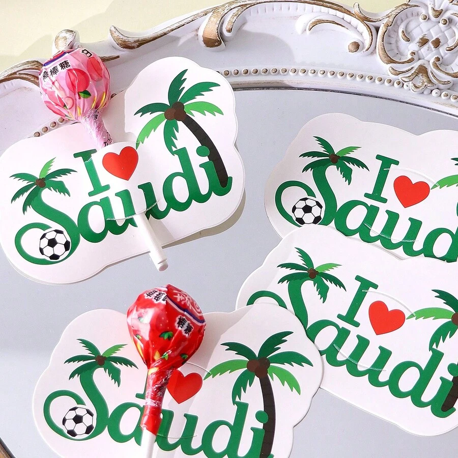Saudi National Day Lollipop Card Middle East Saudi Festival Gold Foil Candy Box Palm Tree - Multicolor - View 1